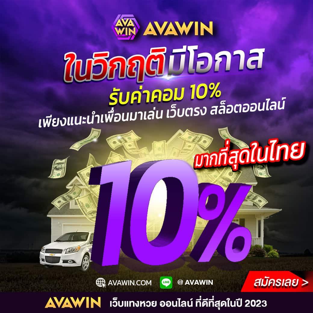 100 รับ 100 คาสิโนออนไลน์แตกง่าย จ่ายเต็ม มั่นใจได้ทุกบิล