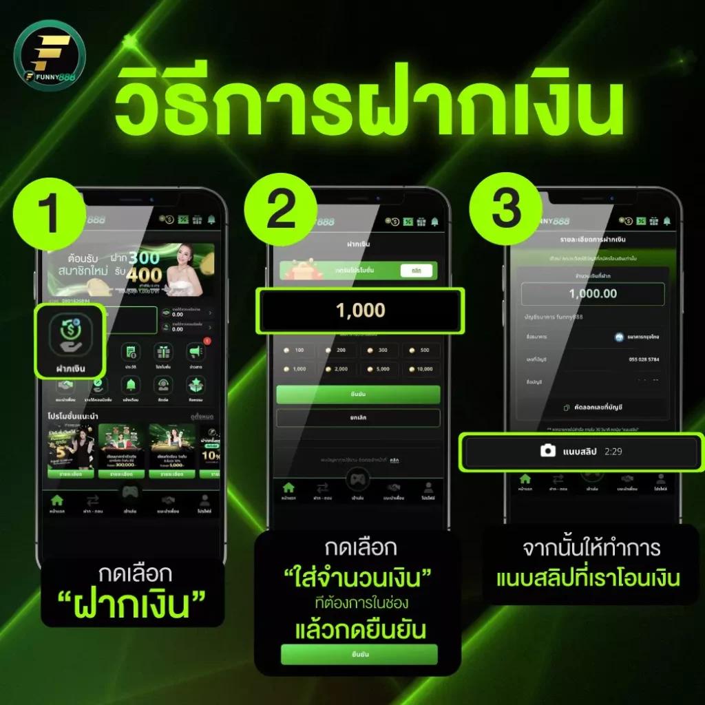 10รับ100ล่าสุด ฝากง่าย ได้เงินจริง โบนัสสุดคุ้มในไทย