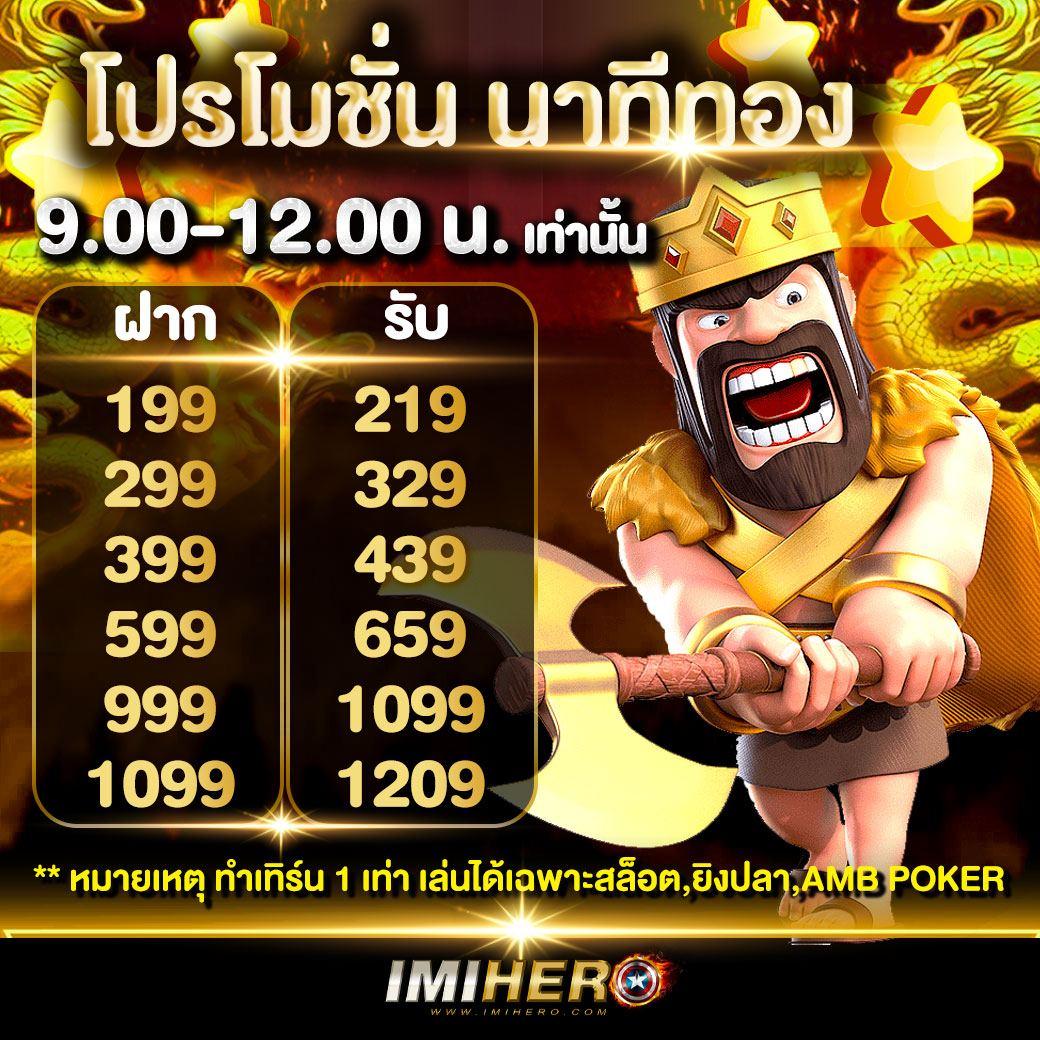 123faz เข้าสู่ระบบ ความสนุกเต็มที่กับเกมยอดนิยมล่าสุดในไทย
