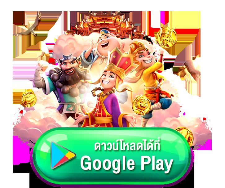 123pro1 คาสิโนยอดนิยมที่สุดในไทย เดิมพันง่าย จบไว สนุกครบวงจร
