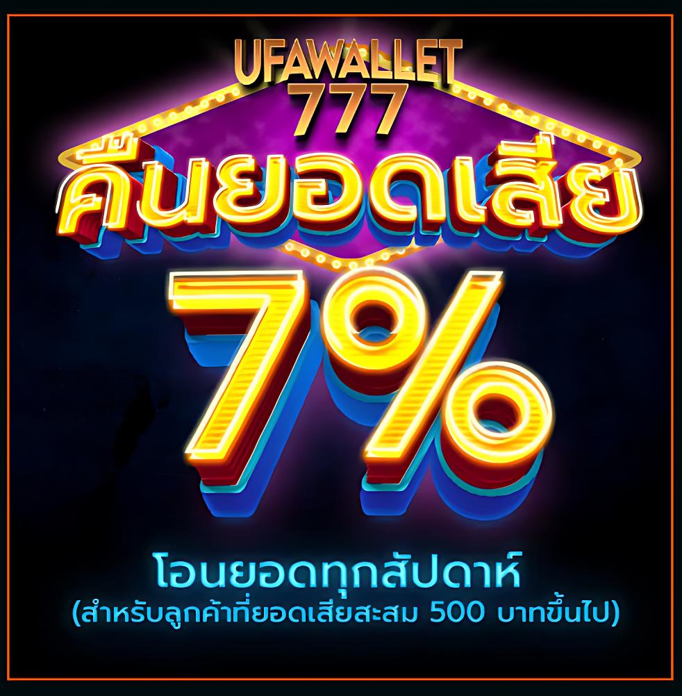 123win88 ทางเข้า แพลตฟอร์มเดิมพันออนไลน์ยอดนิยม มาแรงที่สุดในไทย