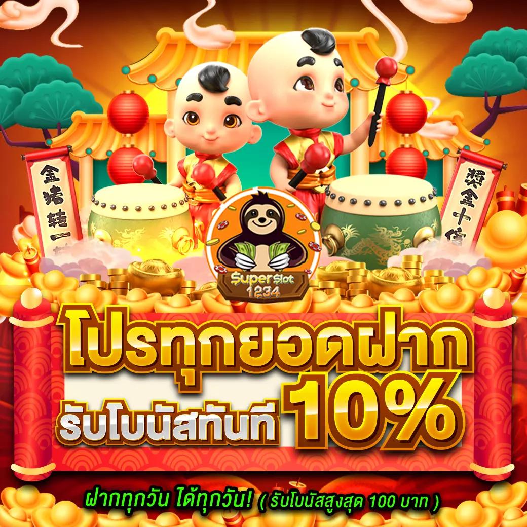 15 รับ 100 ล่าสุด โปรโมชั่นสุดคุ้ม ทำเงินง่าย ไม่มีสะดุด