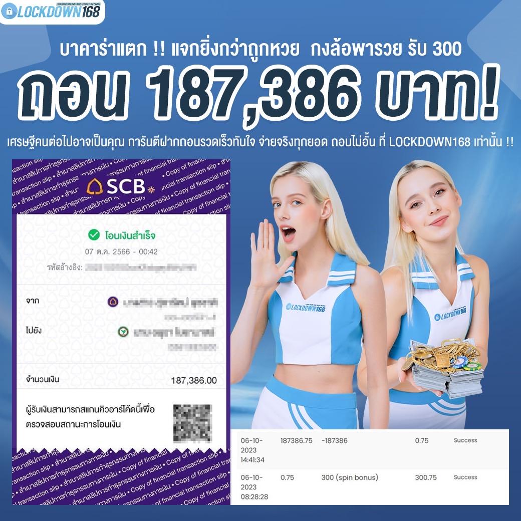 1668 คาสิโนออนไลน์ครบวงจร ระบบฝาก-ถอนออโต้ ไม่มีขั้นต่ำ