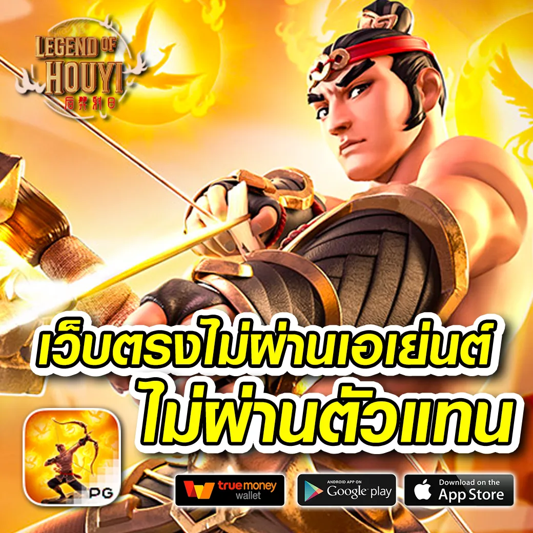 1688sagame แพลตฟอร์มคาสิโนออนไลน์ รวมเกมสล็อตยอดนิยมในไทย