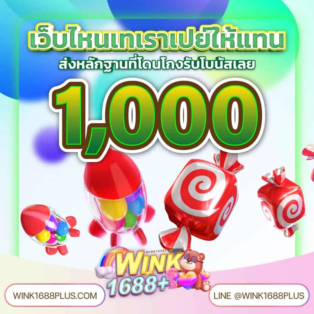 168slot เว็บตรง เข้าถึงง่าย รวมเกมสล็อตแนวใหม่มาแรงที่สุดในไทย