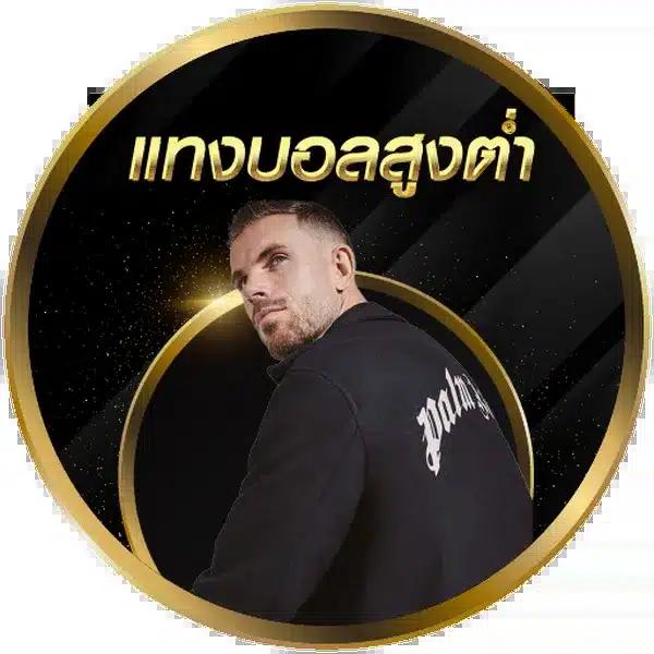 168upx คาสิโนออนไลน์ครบวงจร แตกง่าย จ่ายจริง ฝากถอนทันใจ