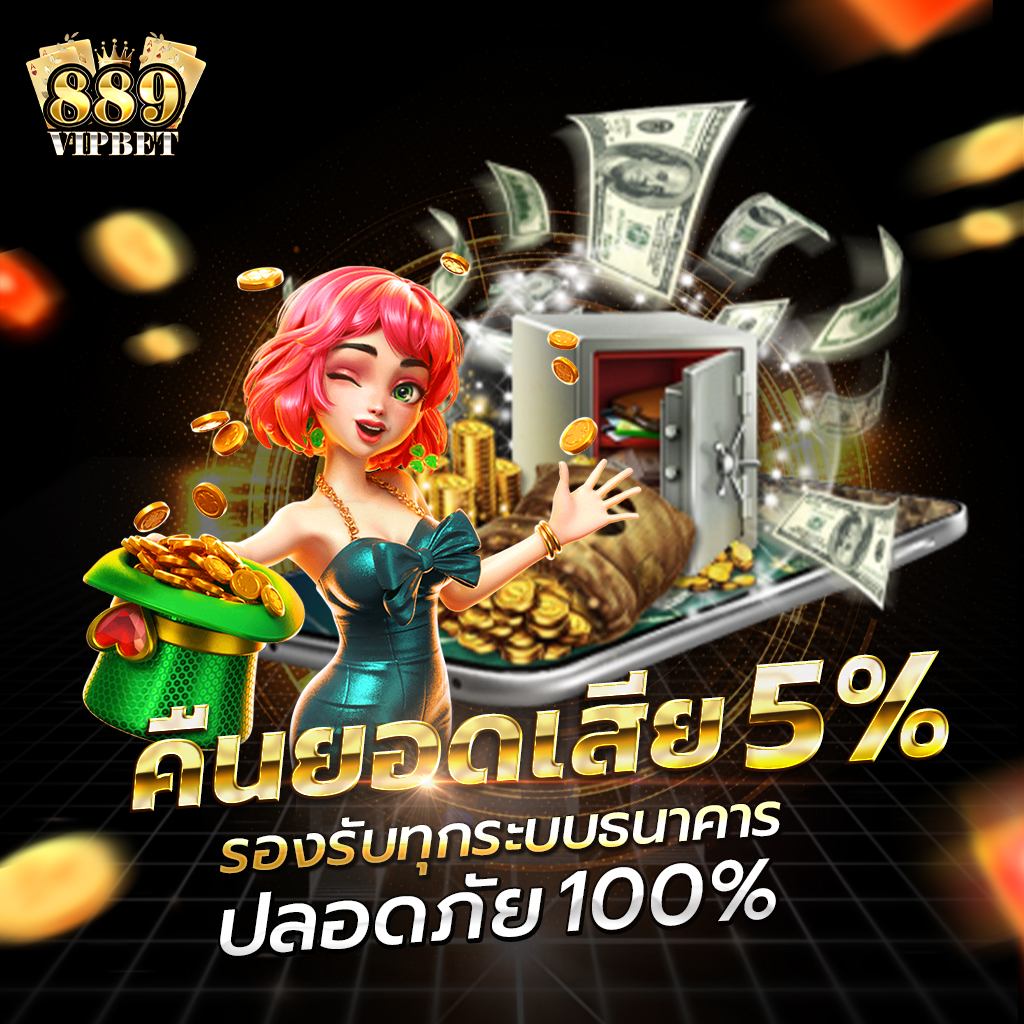 188bet มือถือ เพิ่มความสะดวก เดิมพันง่าย คัดสรรเกมยอดนิยมในไทย
