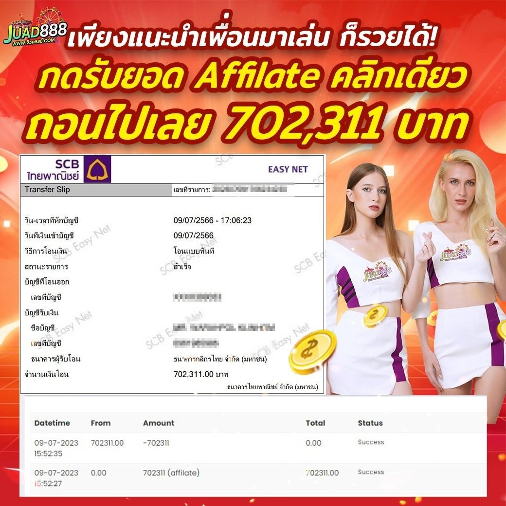 1รับ100 walletล่าสุด เว็บเดิมพันครบวงจร โบนัสสูงสุดในไทย