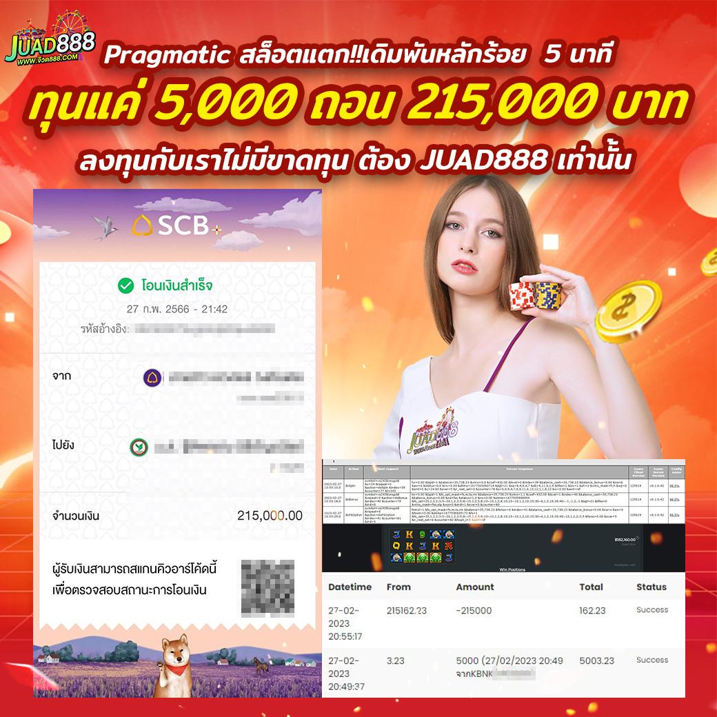 20รับ100ทํา300ถอน200 คาสิโนออนไลน์ จ่ายจริงไม่มีขั้นต่ำ