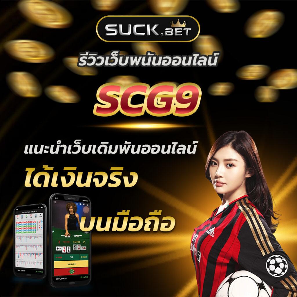 22slot รวมเกมเสี่ยงดวงสุดฮิต ครบทุกการเดิมพันในไทย