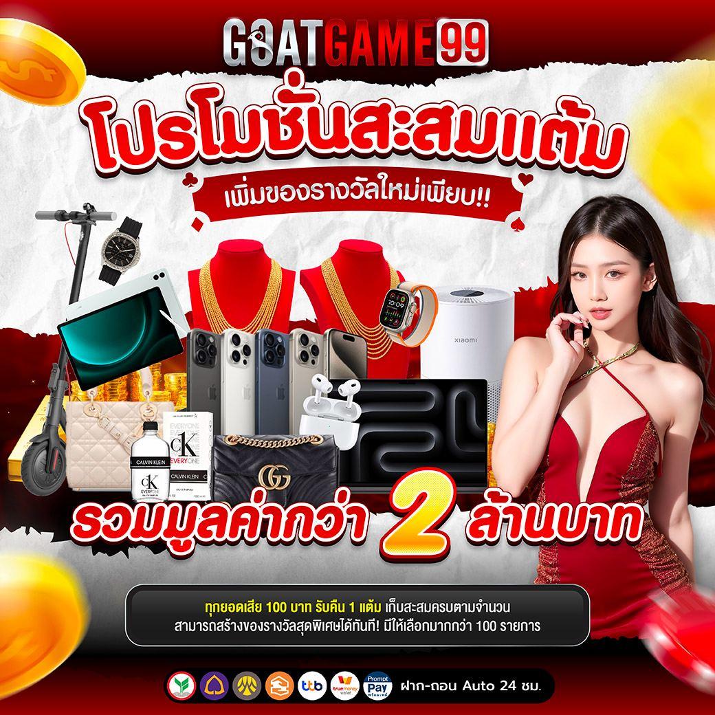 356 สล็อต เว็บตรง เลือกเล่นเดิมพันสนุกไม่มีขั้นต่ำ