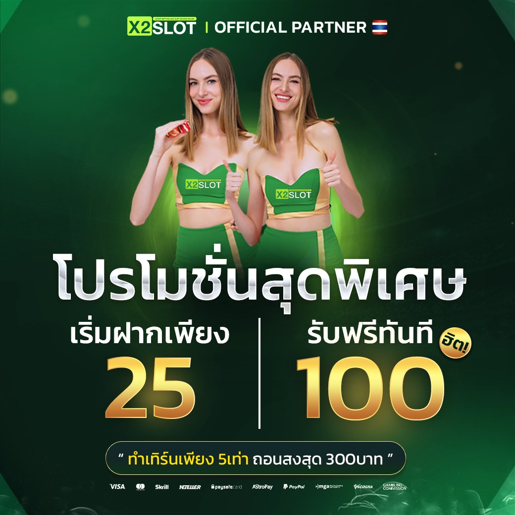 356สล็อต เว็บตรงล่าสุด ฝากถอนปลอดภัย ระบบเร็วทันใจ สมัครง่ายใช้งานได้ทุกอุปกรณ์