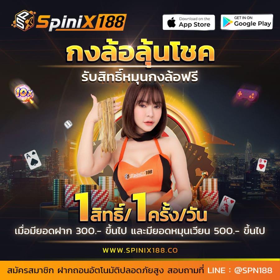 3xสล็อต คาสิโนออนไลน์ สมัครวันนี้ รับโปรโมชั่นสุดปังที่สุดในไทย