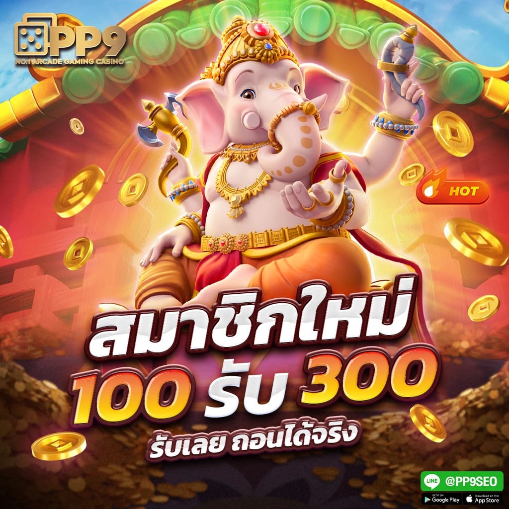 42สล็อต เว็บตรง รวมเกมสล็อตแตกง่ายจ่ายจริงในไทย