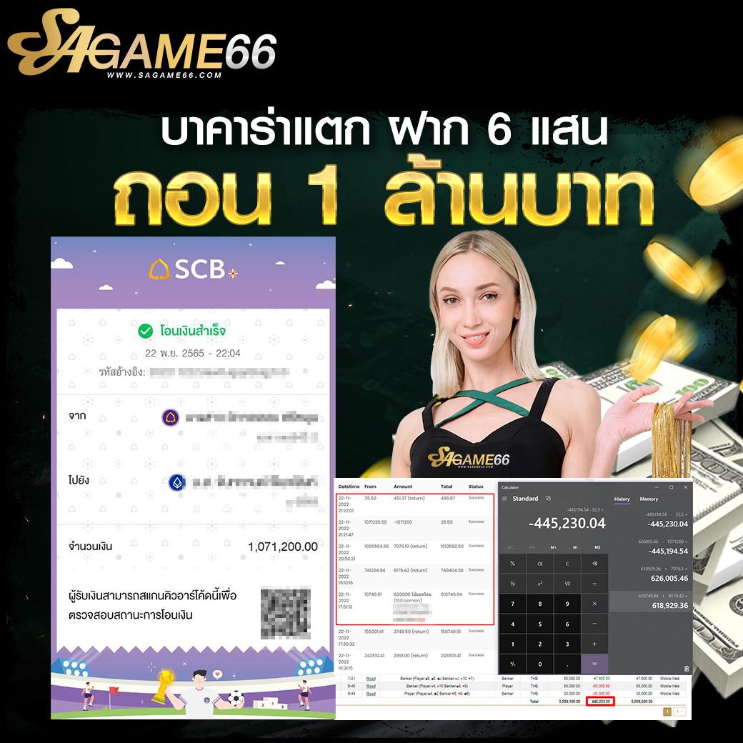 4bet Wallet คาสิโนออนไลน์สุดฮิต ฝากเงินง่าย ถอนได้รวดเร็ว2024