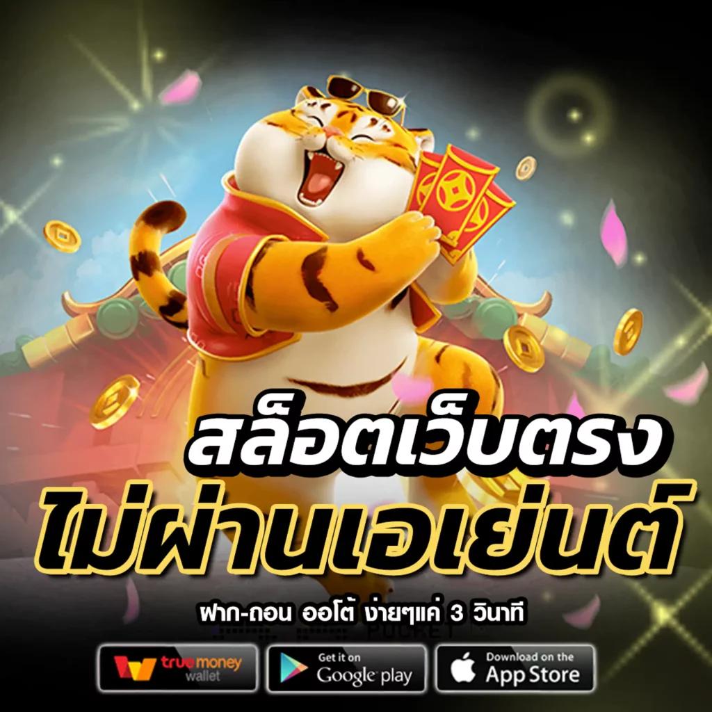4x4 Maxbet คาสิโนครบเครื่อง เดิมพันง่าย ได้เงินจริง จบที่เดียว