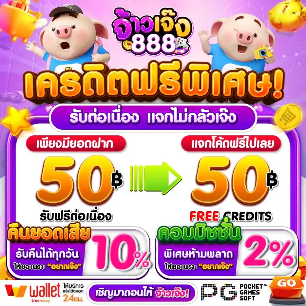 4x4bet สล็อตเว็บตรง รวมเกมสล็อตใหม่ล่าสุด ระบบฝากถอนออโต้มั่นใจที่สุด