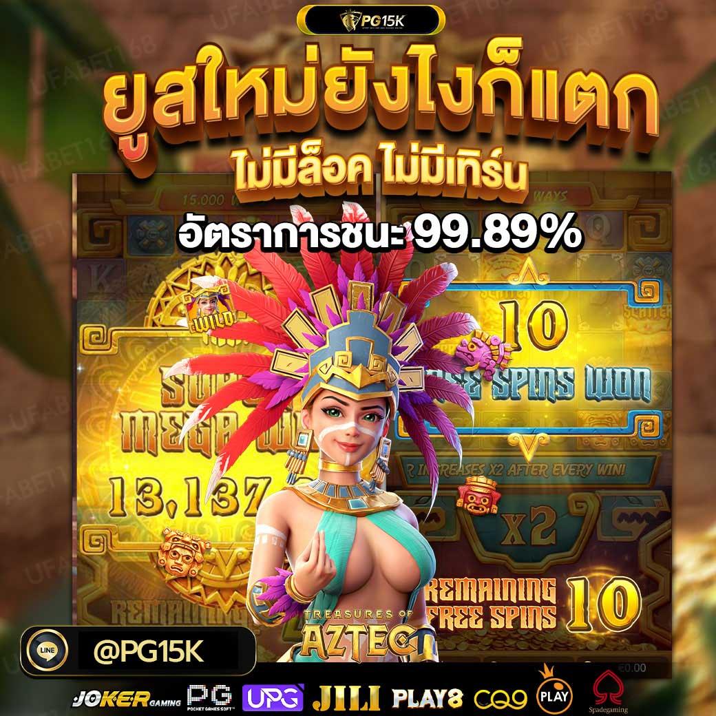 50รับ100 คาสิโนสด สล็อต บาคาร่า โบนัสแตกง่าย สมัครเลยวันนี้