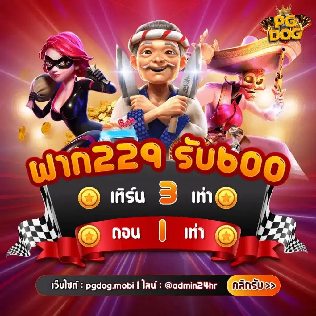 569สล็อต เว็บตรงล่าสุด รวมเกมสล็อตออนไลน์มาแรง เล่นง่าย จ่ายจริง