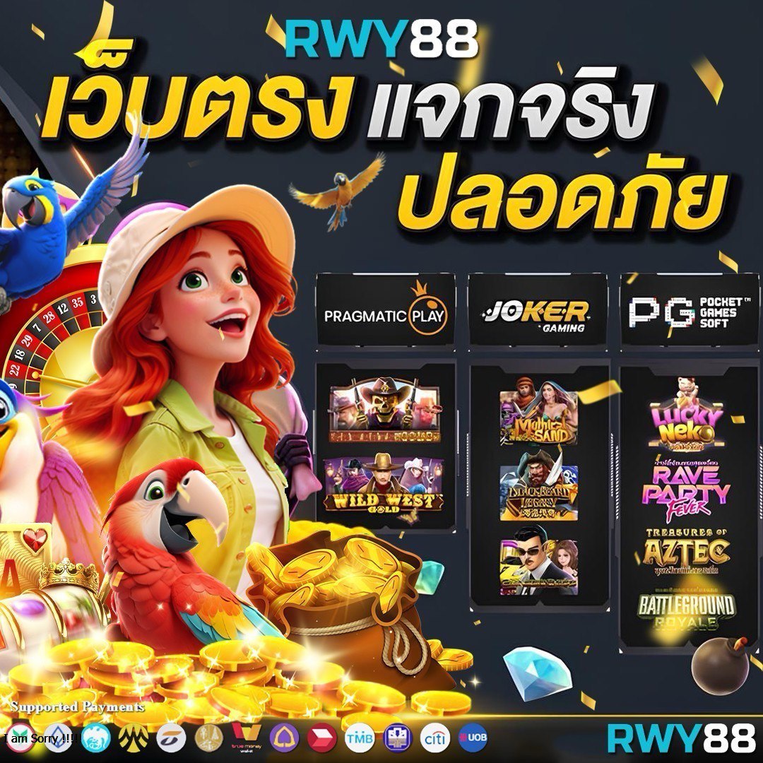 666สล็อต เว็บตรง ฝาก-ถอนออโต้ ระบบเสถียร มั่นใจได้แน่นอน