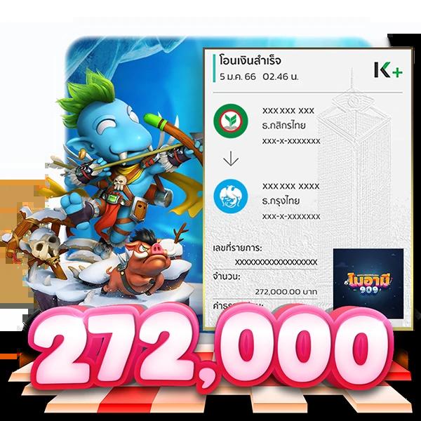 75r Slot คาสิโนรู้ใจ ยิ่งเล่น ยิ่งรวย ครบทุกเกมยอดนิยม