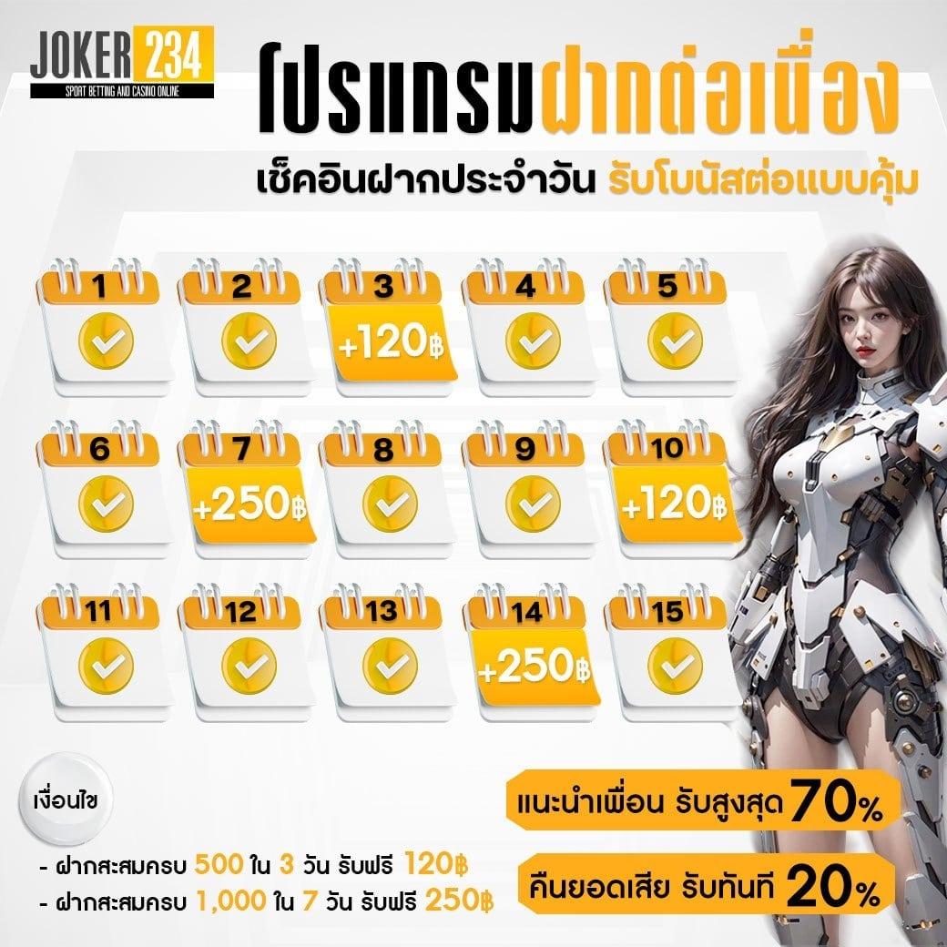 7m goal in th | คาสิโนออนไลน์ครบวงจร เดิมพันง่าย จ่ายจริง