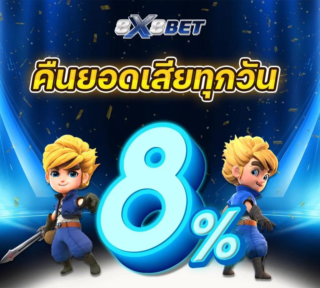 7mkr คาสิโนเว็บตรง ระบบใหม่ล่าสุด รวมเกมดังลุ้นง่าย