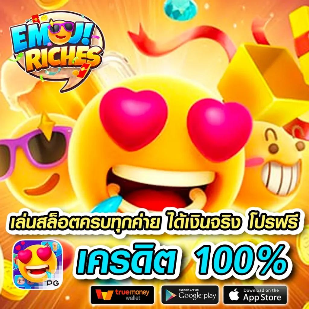 7เอ็ม คาสิโนยอดนิยม ส่งตรงความสนุกด้วยเทคโนโลยีใหม่ล่าสุด