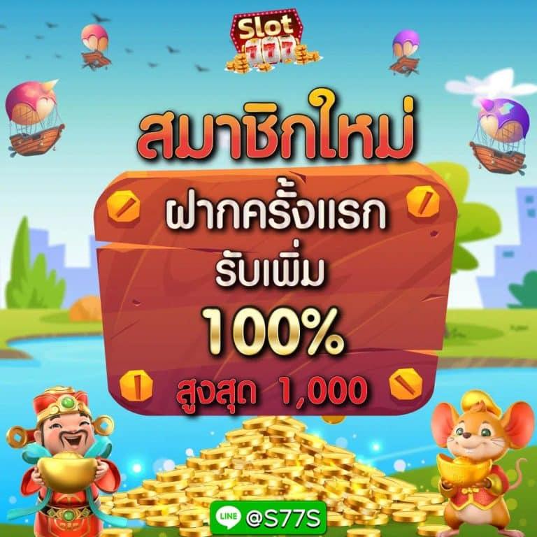 8282 สล็อต เว็บเกมสล็อตสุดฮิต ระบบชั้นนำแห่งปี 2024