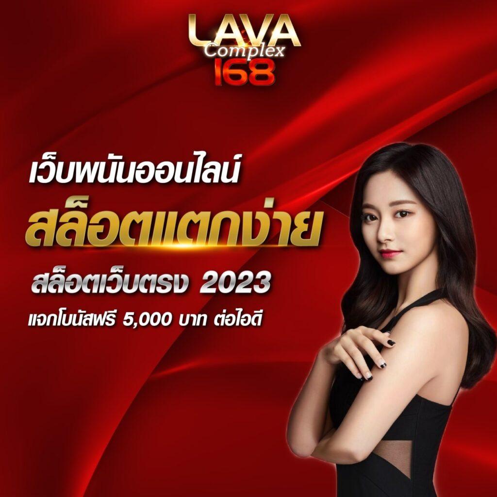 8888ผลบอล คาสิโนออนไลน์แห่งเดียวที่ตอบโจทย์เรื่องการเดิมพันยุคใหม่