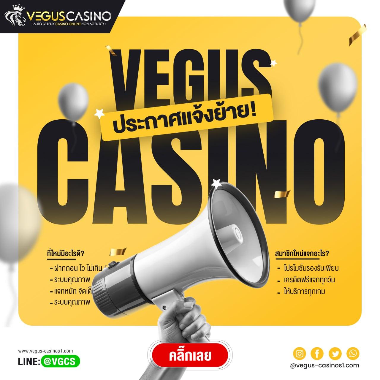 888 บอลสด เว็บคาสิโนออนไลน์อันดับหนึ่ง ครบเครื่องทุกความบันเทิง