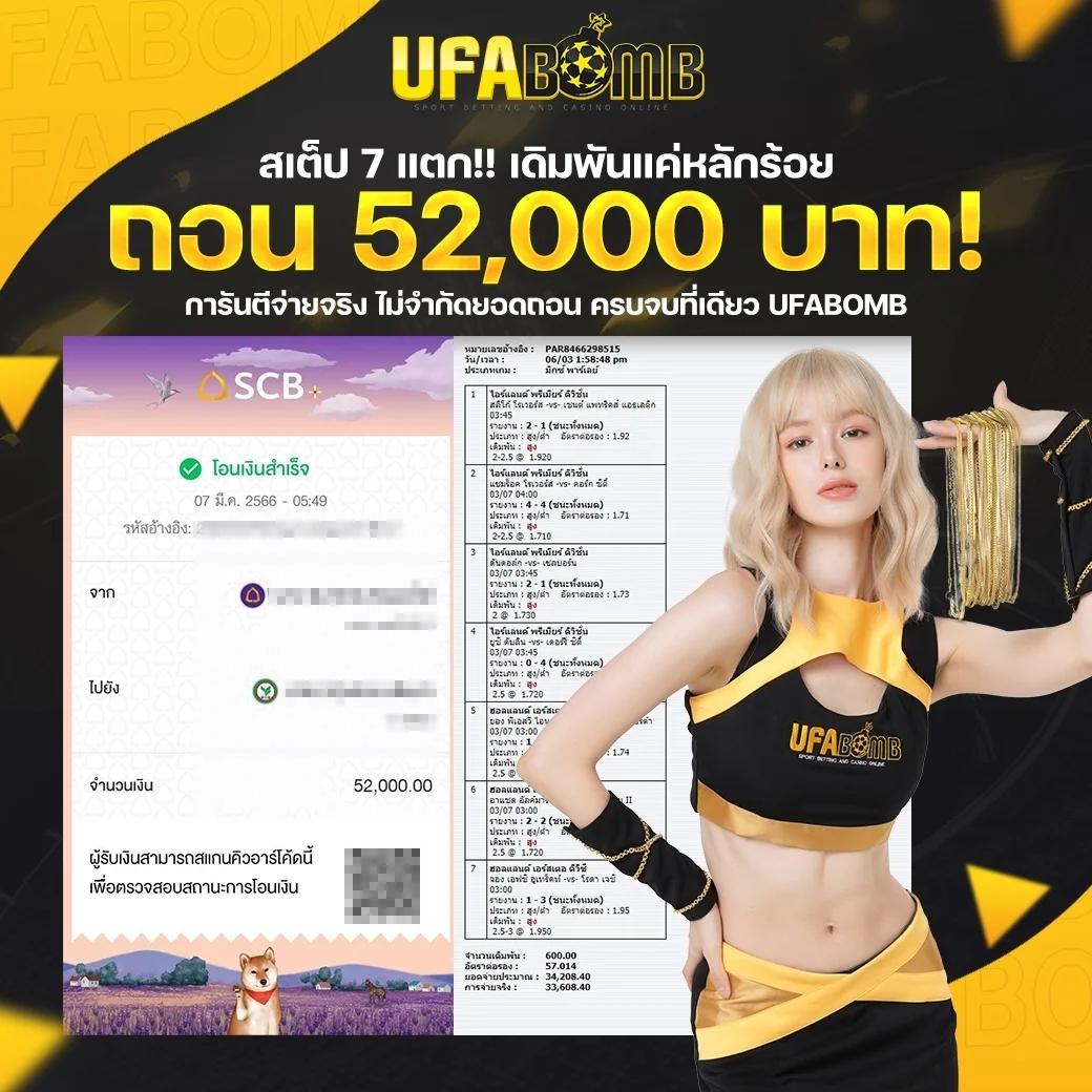 889vipbet คาสิโนออนไลน์อันดับหนึ่ง เล่นง่าย จ่ายจริง พร้อมโปรโมชั่นสุดคุ้ม