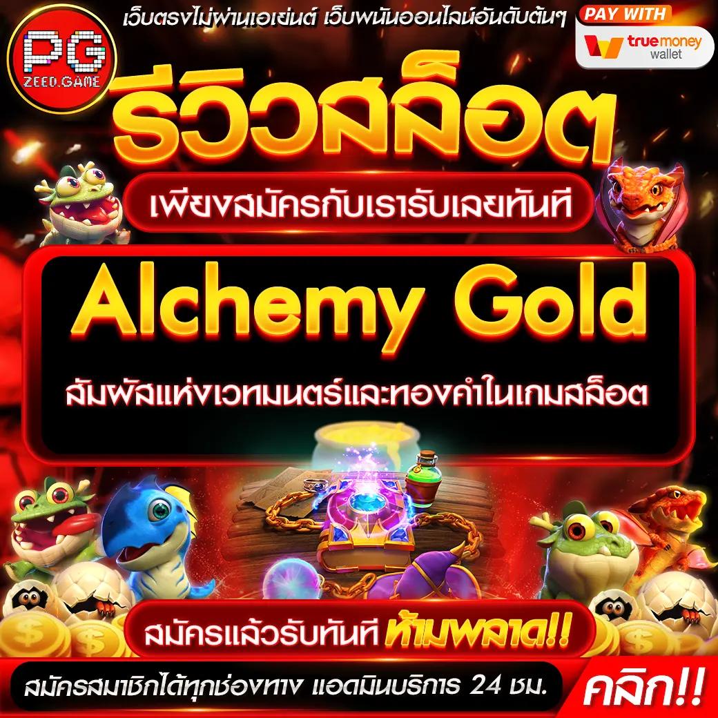 999slot พนันออนไลน์ยอดนิยม พร้อมโปรโมชั่นสุดคุ้ม ลุ้นรวยจริง