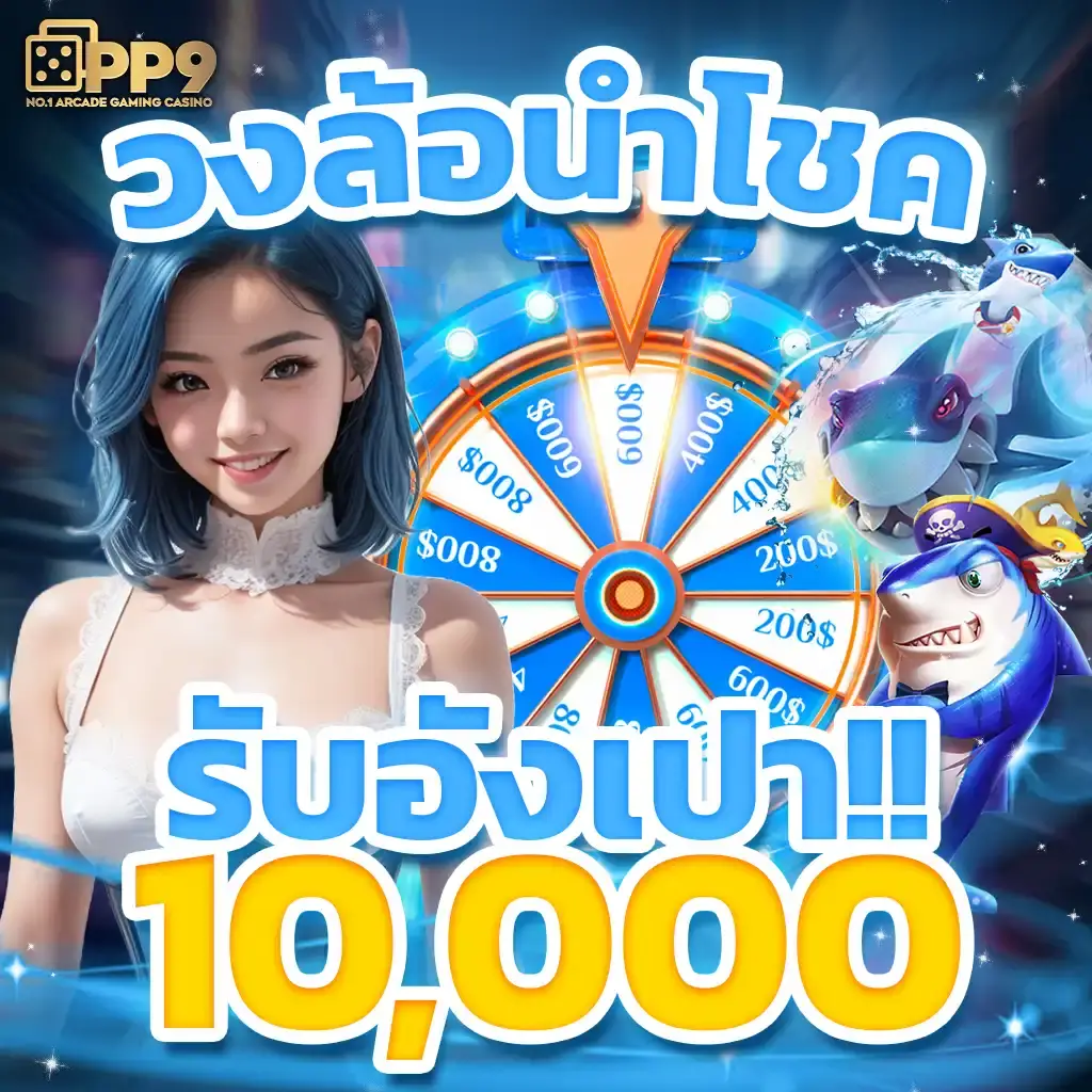 99club slot เว็บคาสิโนคุณภาพ ระบบทันสมัย โปรโมชั่นเด็ดพร้อมให้บริการ