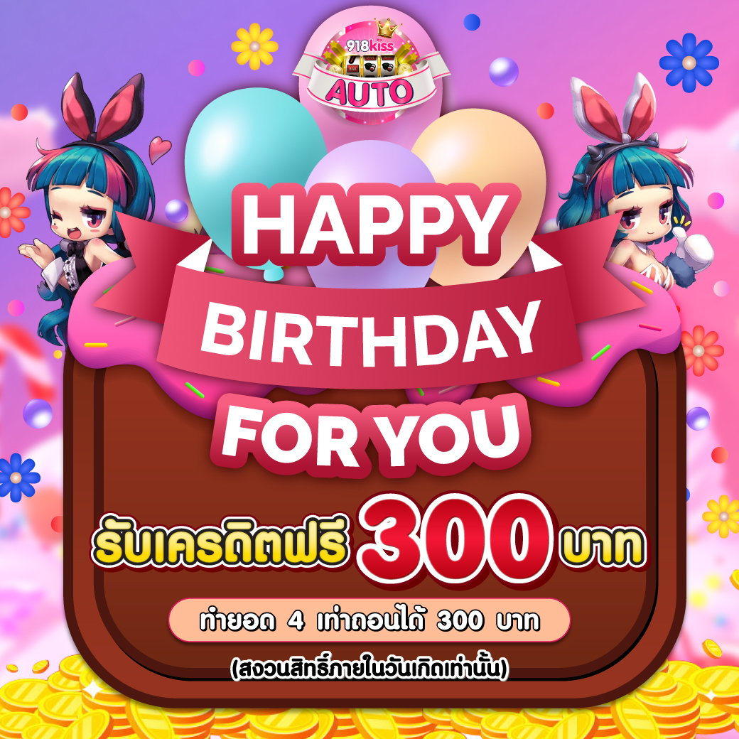 99plus Member เว็บตรงสล็อตสุดฮิต สมัครง่ายรับโบนัสเต็มยิง