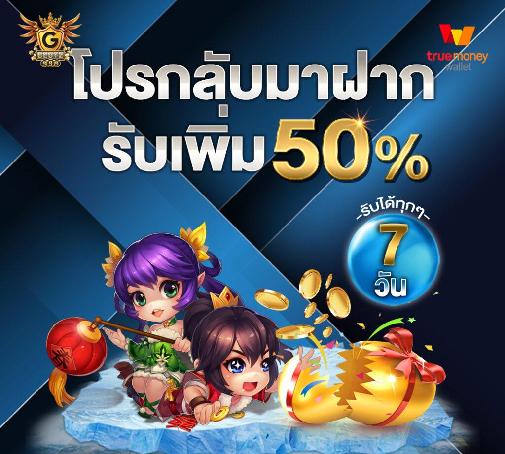 Area Slot Wallet เว็บเดิมพันครบวงจรยอดนิ ยมในไทย ทันสมัยปลอดภัย