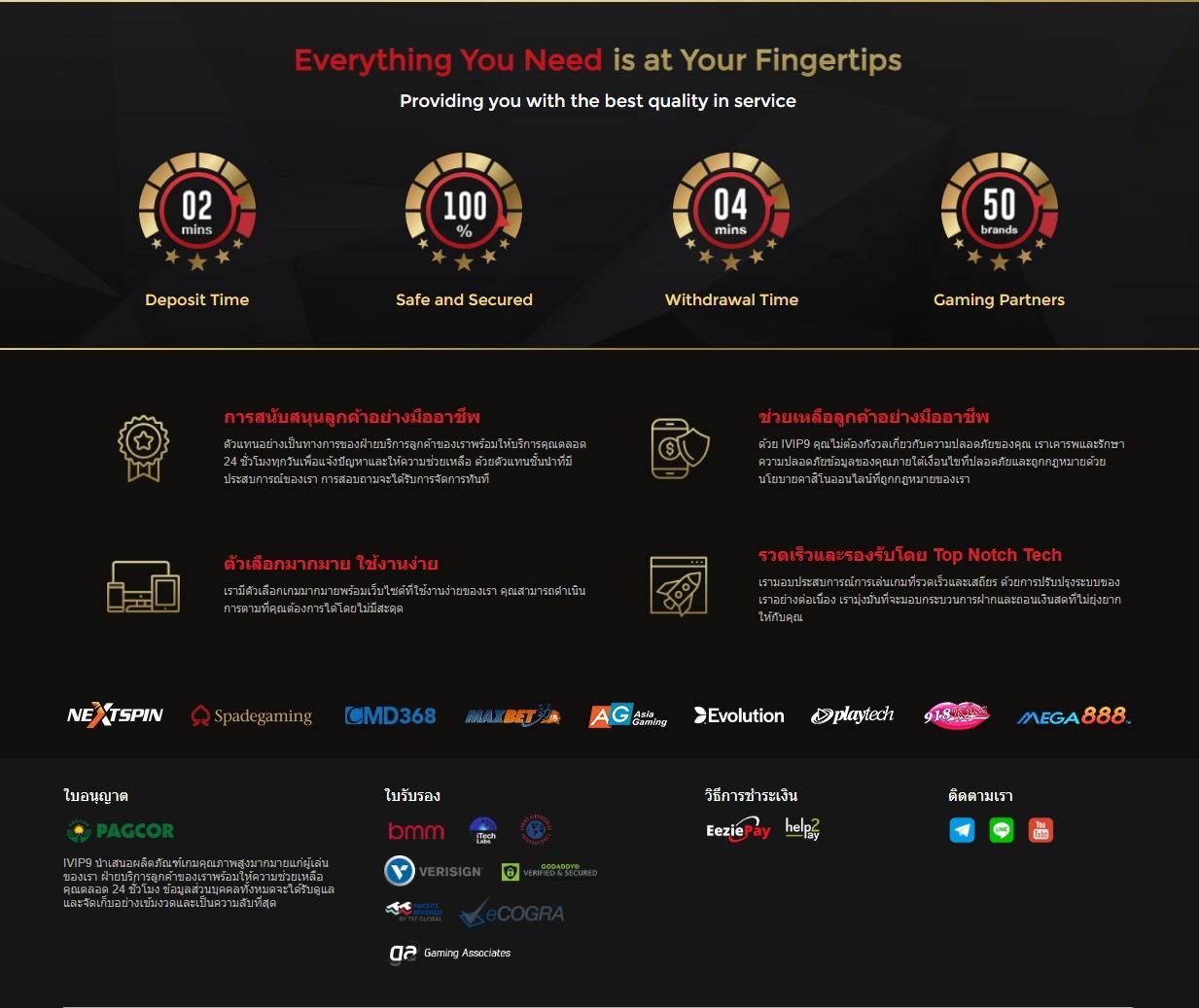 BETFLIK 5K คาสิโนครบวงจร ระบบมั่นคง เดิมพันง่ายที่สุดในไทย