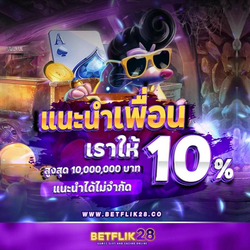 Betflik98 แพลตฟอร์มคาสิโนออนไลน์ยอดนิยม สมัครง่าย รับโบนัสทันที