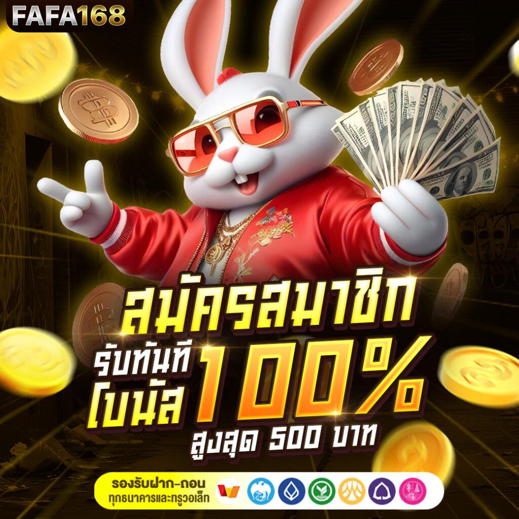 Betflik GG คาสิโนออนไลน์และเกมสล็อตยอดนิยมในไทย 2024