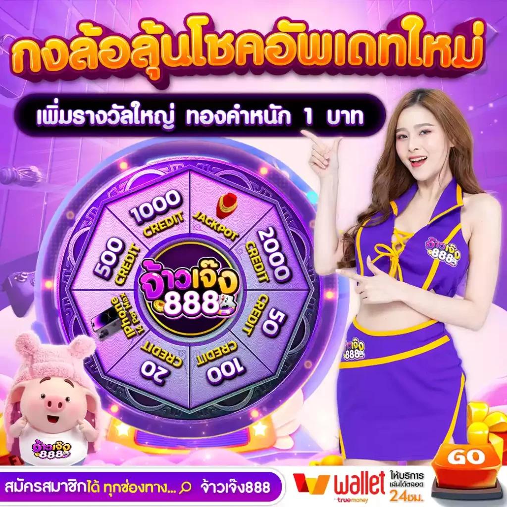 Betflikinw เว็บคาสิโนออนไลน์ครบวงจร ระบบทันสมัยมีโปรโมชั่นสุดคุ้ม