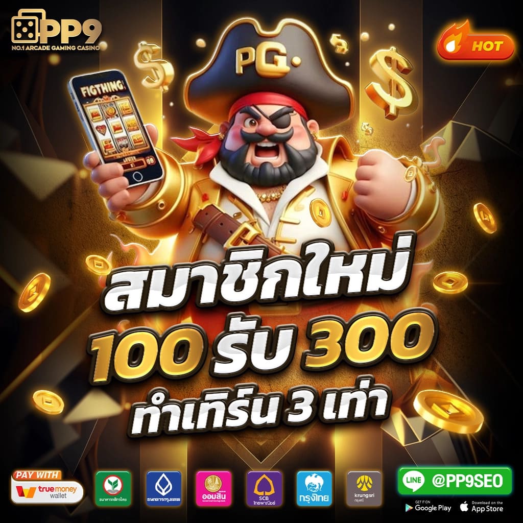 Betflix5G เว็บตรง ค่ายเกมดัง ระบบปลอดภัย ครบจบในที่เดียว