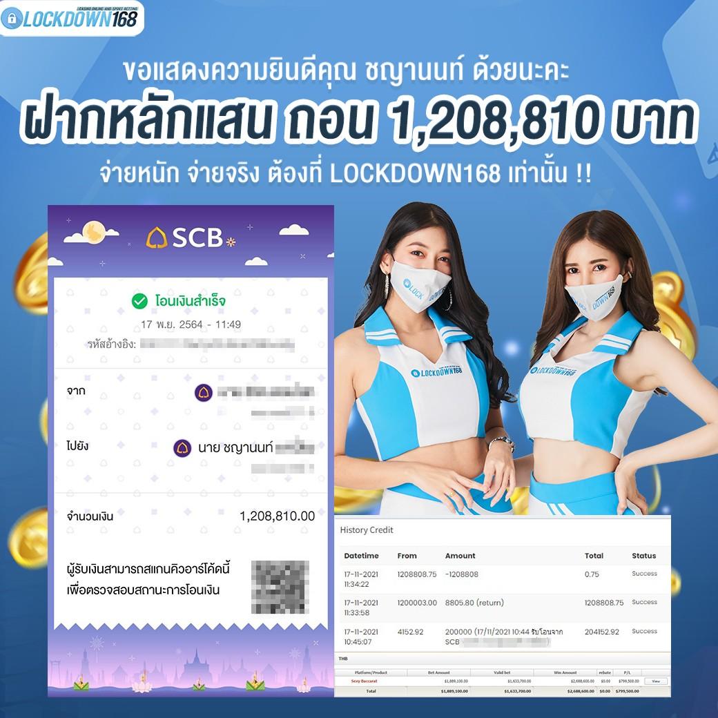 Betflix Bet คาสิโนสุดฮิต พัฒนาระบบสมัครง่าย ปลอดภัยทุกเดิมพัน