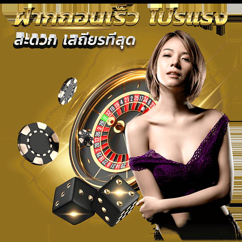 Betflixspin คาสิโนออนไลน์ สมัครวันนี้ รับโบนัสสุดปัง 2023