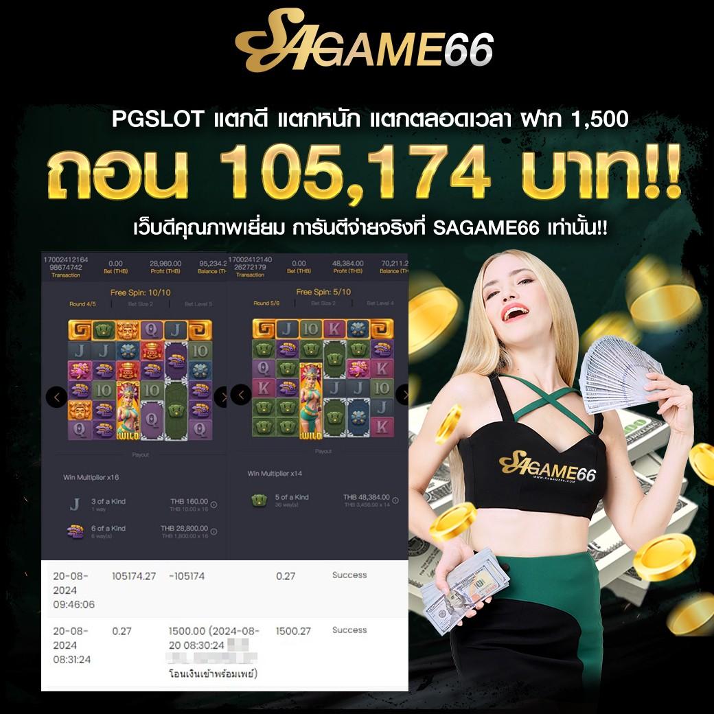 Champbet88 คาสิโนออนไลน์ระดับแนวหน้าพร้อมโปรโมชั่นสุดพิเศษ