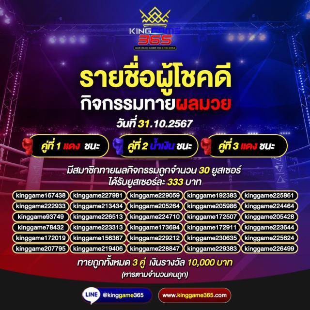 EDM888 Bet พนันออนไลน์ครบวงจร มาตรฐานระดับโลก 2024