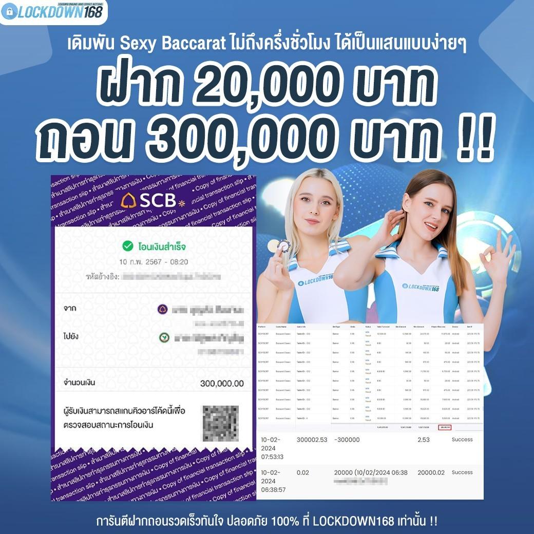 FF88 1 รับ 20 โปรโมชั่นสุดคุ้ม เล่นง่าย ได้เงินจริง