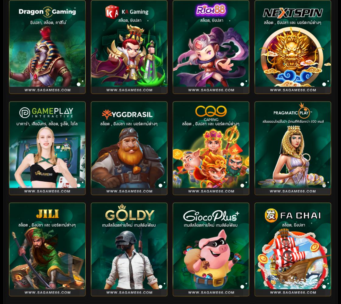 Fast 168 คาสิโนออนไลน์ชั้นนำ รวมเกมใหม่ล่าสุด ตลอด 24 ชั่วโมง