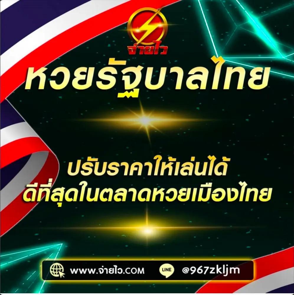 Formula 1688 สล็อต ออนไลน์อันดับ 1 สมัครง่าย โปรโมชั่นเด็ดที่สุดในไทย