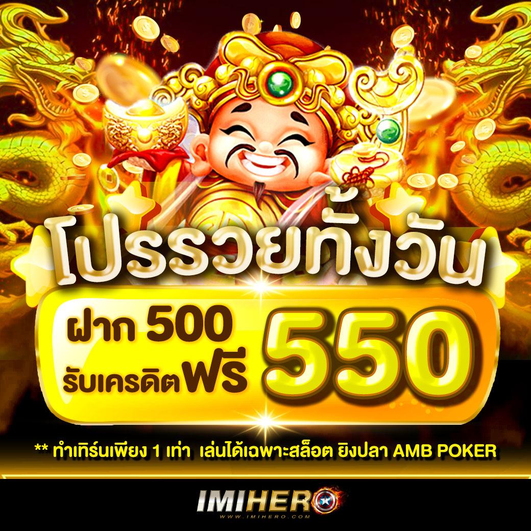 Full Slot คาสิโนออนไลน์สุดฮิต เล่นง่ายได้เงินจริง โปรโมชั่นมากมาย