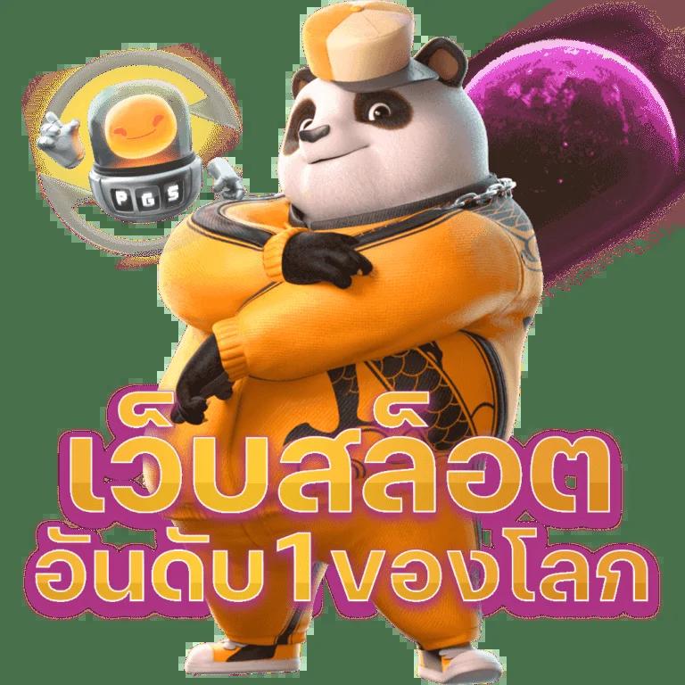 Fun88 เข้าสู่ระบบ สมัครสมาชิกง่าย พร้อมโปรโมชั่นสุดคุ้ม